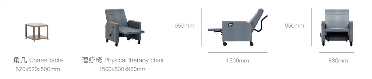 養老院理（lǐ）療室家具單體圖